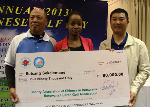 Hope Cup Charity Golf Tournament